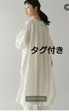 タグ付き　ナチュバイ　リネンポツポツレースワンピース　オフホワイト