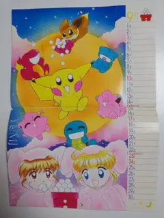 ちゃお 平成レトロ 付録 pipipiアドベンチャー 手帳シール 1999 - メルカリ