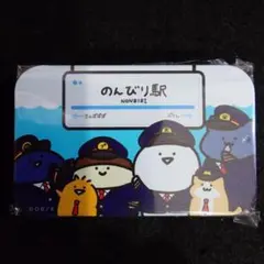 【限定商品•販売終了レア】お文具といっしょ　スライド缶