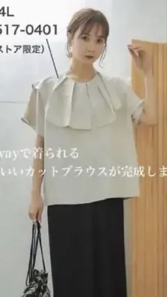週末価格mysa田中里奈 ラッフルブラウス シャツ 半袖 前後2way 淡薄橙Lのサムネイル