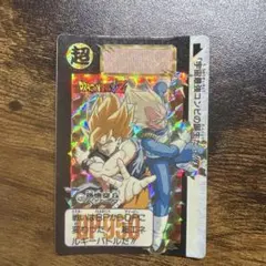 ドラゴンボールZ カードダス 孫悟空&ベジータ 420 - メルカリ