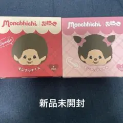 トコトイズ モンチッチ ぷにっこ スクイーズ2種セット - メルカリ
