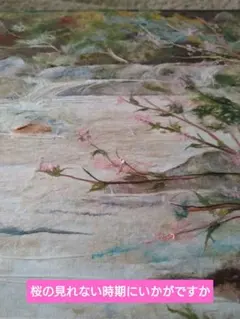 ✨世界100枚限定の希少作✨福本吉秀 シルクスクリーン版画 ~ A wind
