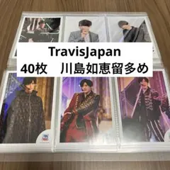 TravisJapan 公式写真　川島如恵留　松倉海斗　中村海人