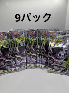 アビスアイ バラ11パック ポケカ ポケモンカード - メルカリ
