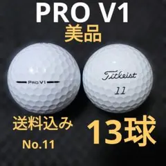タイトリストPRO V1 No.11のサムネイル