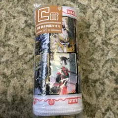 刀剣乱舞　みんなのくじ　C賞　刀帳巻き物風タオル