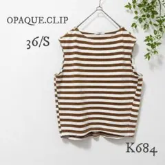 OPAQUE.CLIP ボーダー ノースリーブ トップス 36S 夏 レディース