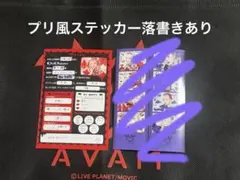 2026年最新】月深乃絢の人気アイテム - メルカリ