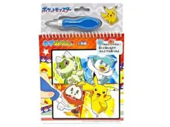 Item thumbnail for item d6a2415a-6d13-4ecf-a4ea-7d493b325479