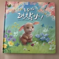 Item thumbnail for item 2c3fa615-0c1f-4489-b969-7ba5e774f403