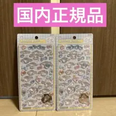 【正規品】サンリオ　第二弾　シナモン　ボンボンドロップシール