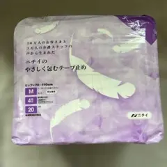 2026年最新】ニチイ おむつの人気アイテム - メルカリ