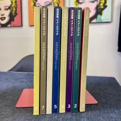 素材辞典イメージブックセット(1～5巻）登録葉書付 - メルカリ
