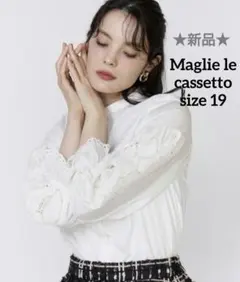 2026年最新】マーリエルカセット 大きいの人気アイテム - メルカリ