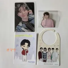 SEVENTEEN ウジ ケレン2023 トレカ ステッカー セット