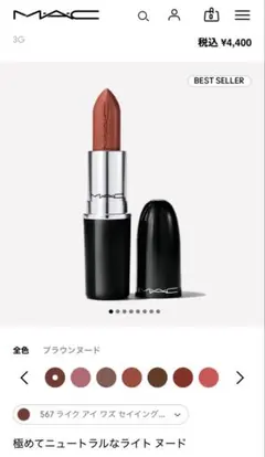 期間限定価格！新品 567 ライクアイワズセイイング LUSTREGLASS 期間限定価格！新品 567 ライクアイワズセイイング LUSTREGLASS - メルカリ