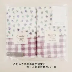 はるか様 リクエスト 3点 まとめ商品