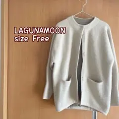 LAGUNAMOON ラクーン配色コクーンカーディガン