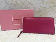 【クリーニング済み】kate spade 長財布 ピンク ゴールド