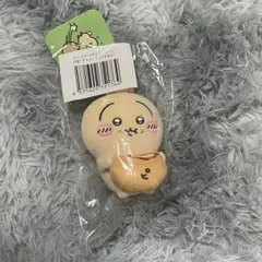 ちいかわうさぎだらけくじ　D賞マスコット　ピザまん