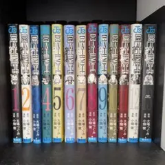 DEATH NOTE 全13巻セット デスノート