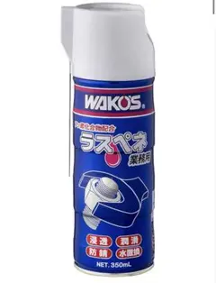 WAKO'S ラスペネ 350mL - メルカリ