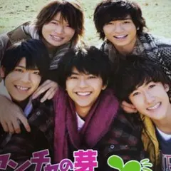 SexyZone timelesz⭐２２０ページ⭐ 切り抜き 大量 2013〜