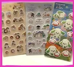 レア♪お早めに♪ぷっくりシール　モフサンドはぴだんぶいいないいないばぁわんわんのサムネイル