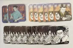 呪術廻戦 日下部篤也 アートコースター 3種セット 17点