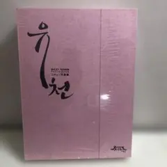 わわ様 リクエスト 2点 まとめ商品