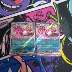 とら吉様 リクエスト 2点 まとめ商品