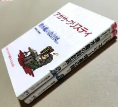 Item thumbnail for item 65c0778b-60bf-4152-adfd-a190d4d04bc3