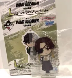 2025年最新】Wind breaker 一番くじ アクリルチャームの人気