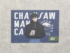 チェンソーマン コラボカフェ チェンソーマンカフェ ポストカード 早川アキ