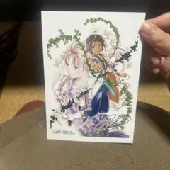 ふしぎ遊戯　白虎仙記　4巻　アニメイト特典