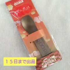 CUTIE STREET】アジアに恋して 佐野愛 花限定スプーン - メルカリ