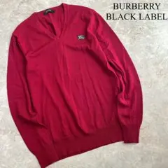 BURBERRY BLACK LABEL ウール Ｖネック 長袖ニット セーター