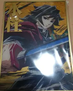 鬼滅の刃 C105 冨岡義勇 幕間画WEBSHOPくじ B賞 アクリル色紙 - メルカリ