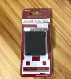 FC クラシックミニ用 USB-ACアダプター
