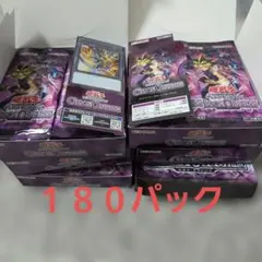 遊戯王　カオスオリジンズ　レア抜き　１８０パック 遊戯王 カオスオリジンズ レア抜き 180パック - メルカリ