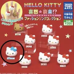 ゆかそん様 リクエスト 2点 まとめ商品