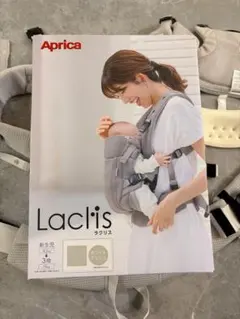 Aprica ラクリス 抱っこ紐 ホワイトアッシュ - メルカリ