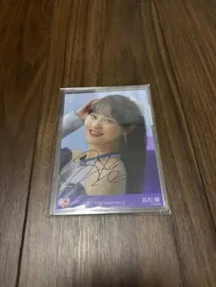 髙松瞳　直筆生写真