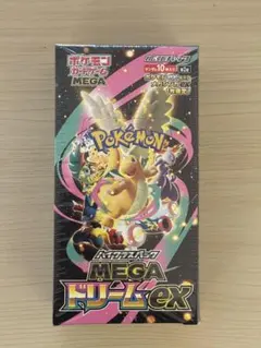 ポケカ MEGAドリームex 未開封BOX シュリンク付き
