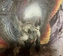 モンスターハンター　スタンダードモデル　Vol.26 傀異克服シャガルマガラ