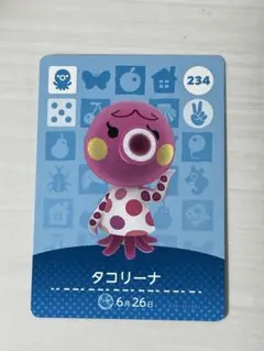 あつ森　amiiboカード 　　タコリーナ