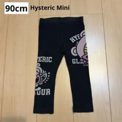 2025年最新】ヒステリックミニ テディ レギンスの人気アイテム - メルカリ