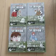F's complete works 藤子・F・不二雄複製原画集 - メルカリ