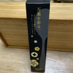 CoCo 壱番屋 美を追求したピンクゴールドカレースプーン5本セット